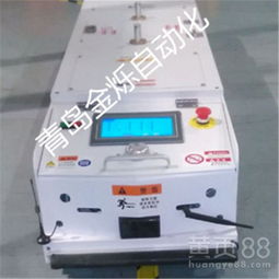 青島金爍500kg單向潛伏式AGV小車 智能搬運(yùn)新選擇