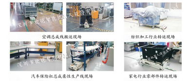 深圳優(yōu)質(zhì)AGV小車選購(gòu)指南 | 如何找到質(zhì)量過(guò)硬的自動(dòng)導(dǎo)引運(yùn)輸車